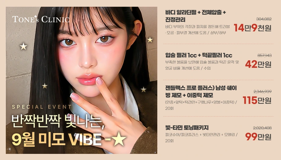 팝업
